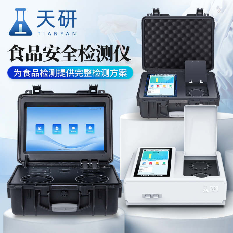  果類及農(nóng)副加工產(chǎn)品質(zhì)量監(jiān)督檢驗檢測儀器設備